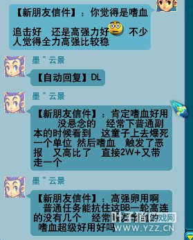 童子