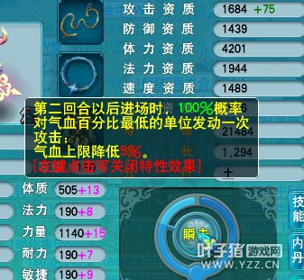 童子