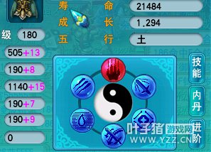 童子