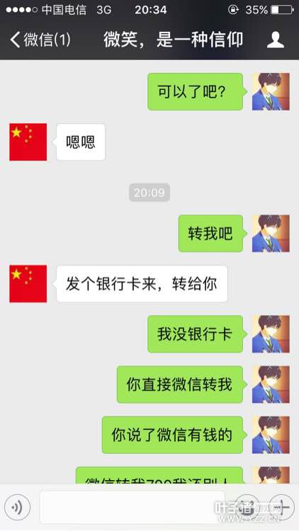 详情