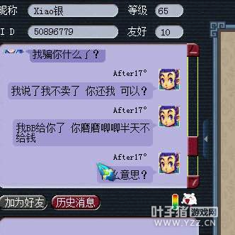 详情