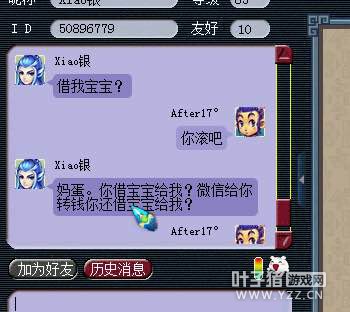 详情