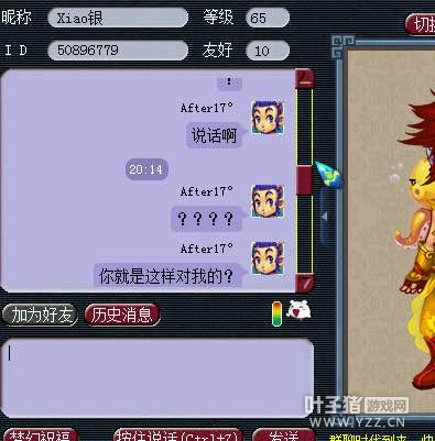详情