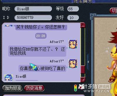 详情