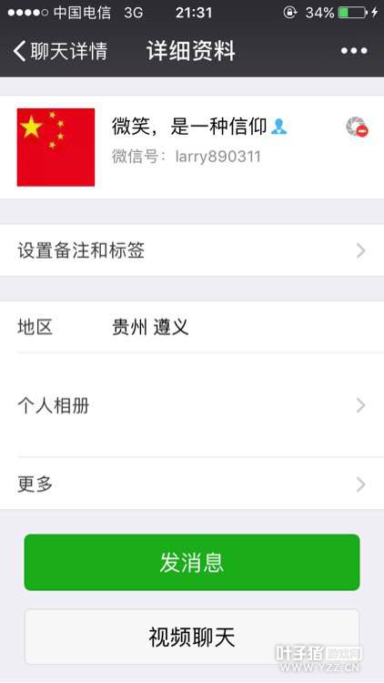 详情