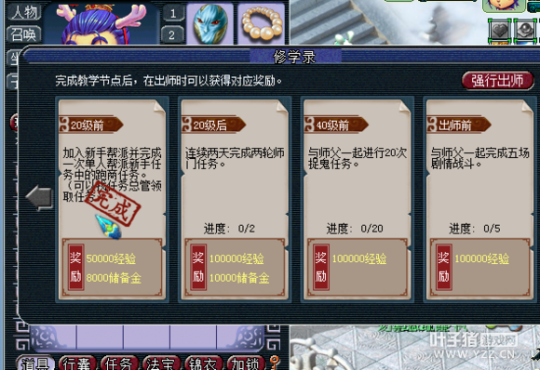 08ҵ忪