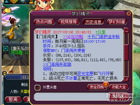 08ҵ忪