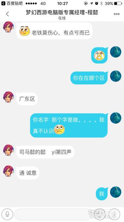 Ի