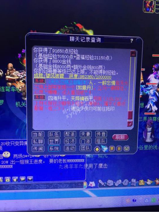 详情