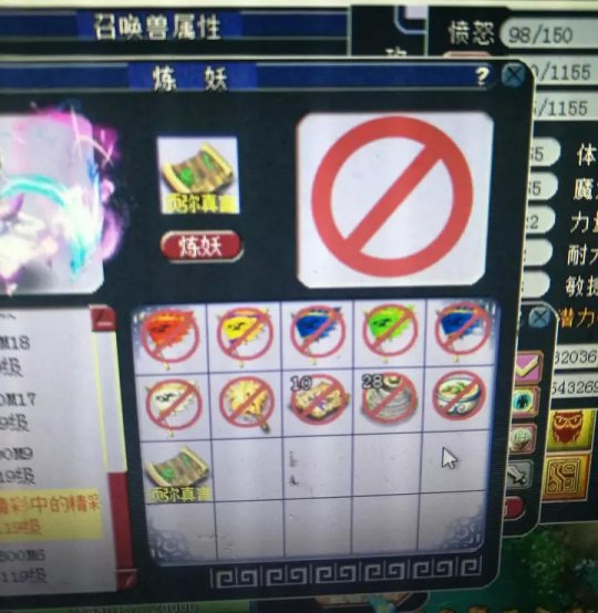 画魂直播打书