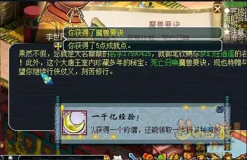 画魂直播打书
