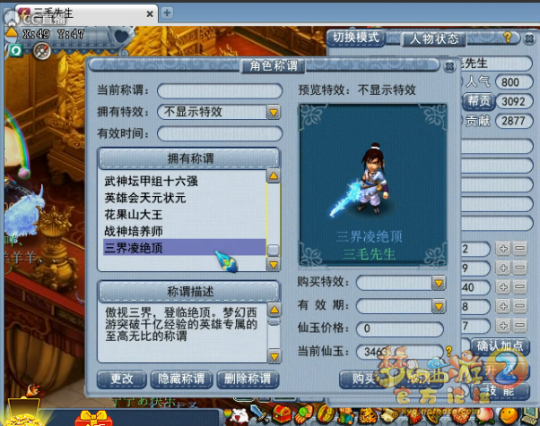 画魂直播打书
