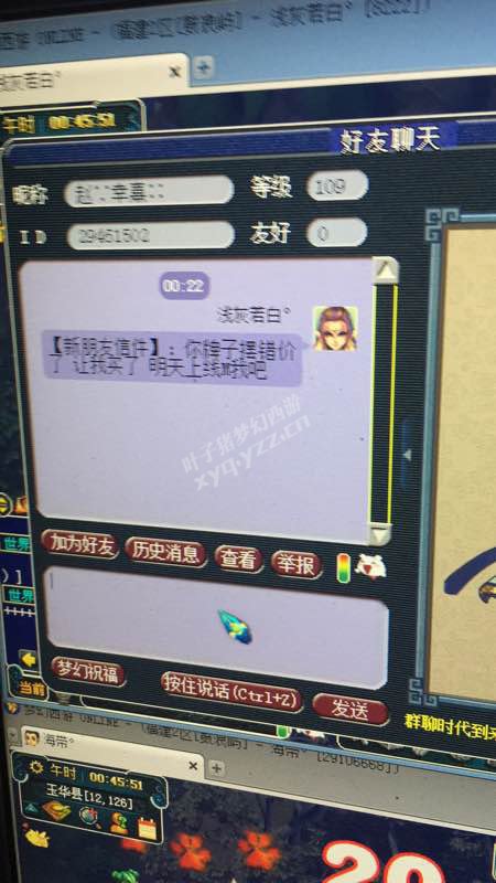 详情