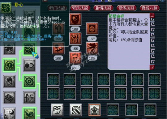 详情
