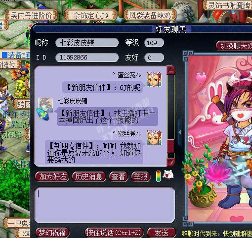 详情