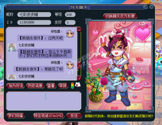 详情