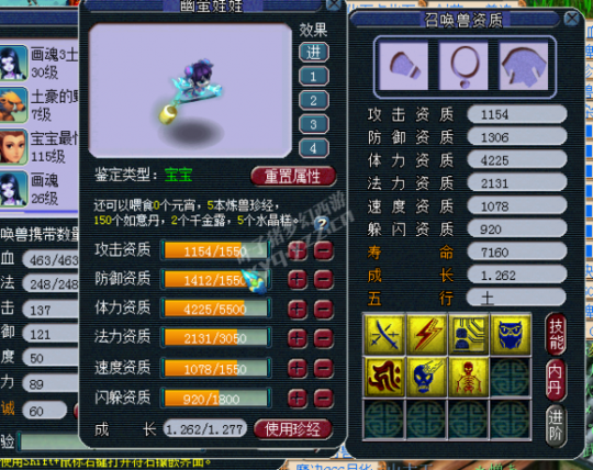 详情