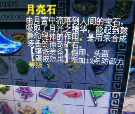 领封妖后续奖励