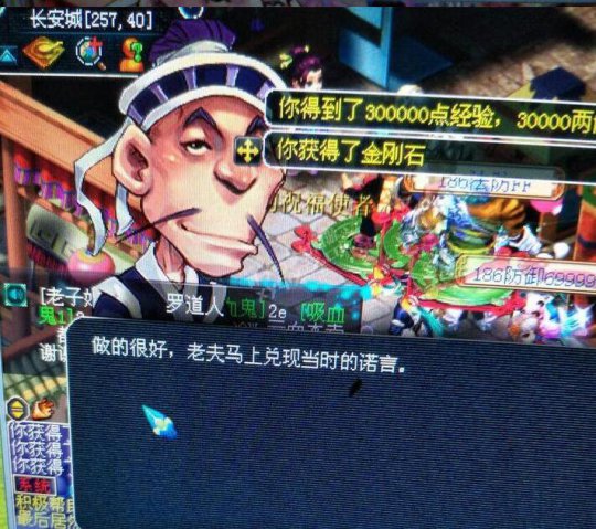 领封妖后续奖励