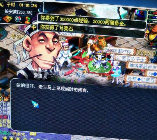 领封妖后续奖励