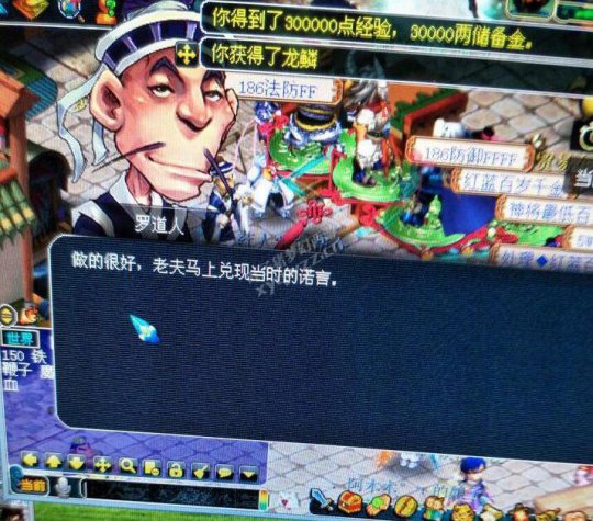 领封妖后续奖励