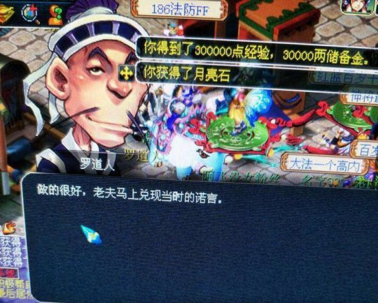 领封妖后续奖励