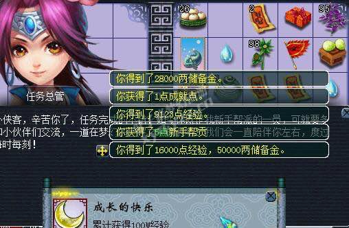 新手五开直播