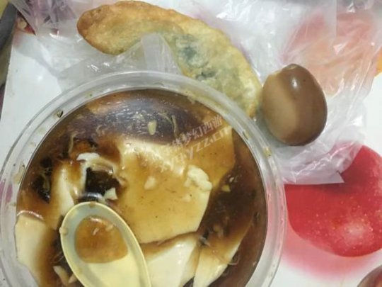 新手五开直播