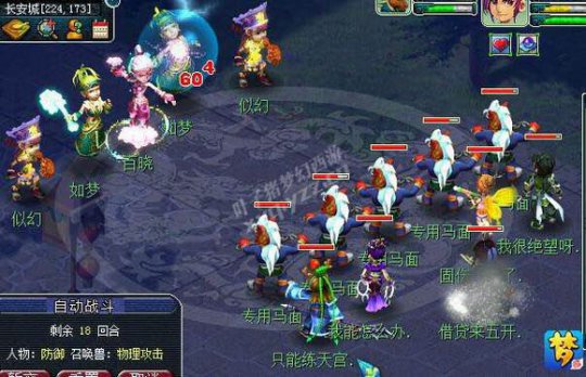 新手五开直播