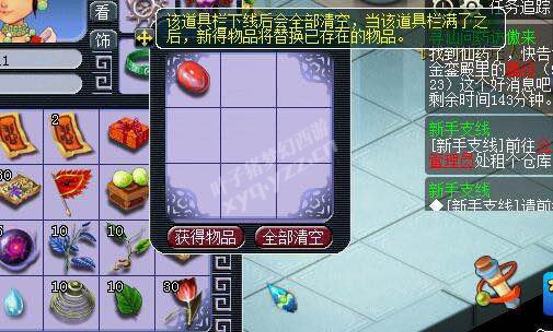 新手五开直播