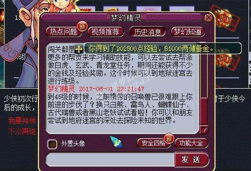 新手五开直播