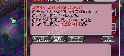 详情