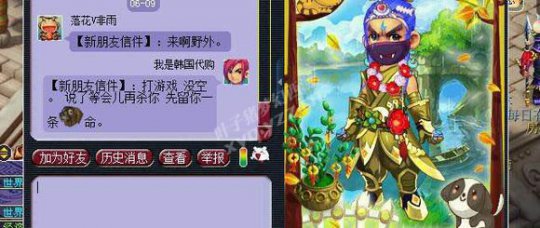 详情