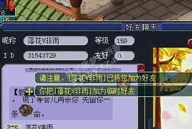 详情
