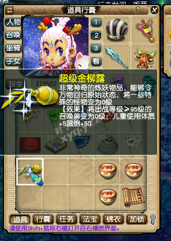 ʥ