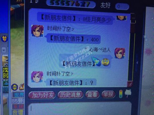 详情