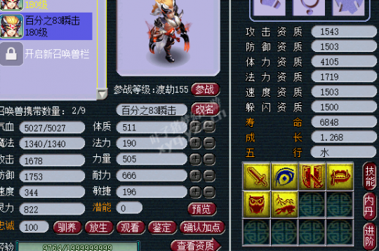 直播