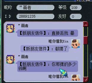详情