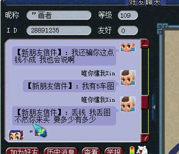 详情