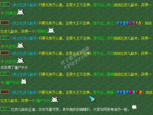 109忪ֱ