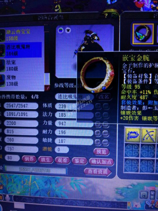 详情