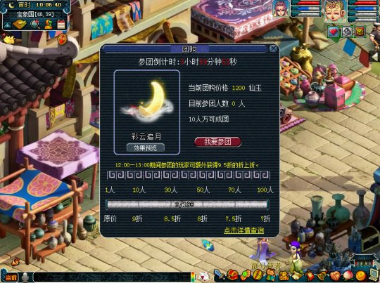 2017暑期优惠活动