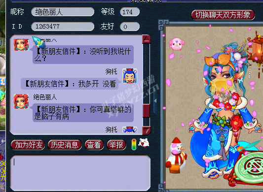 详情