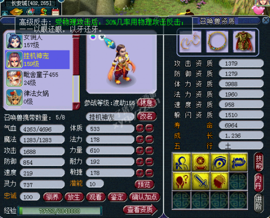 详情