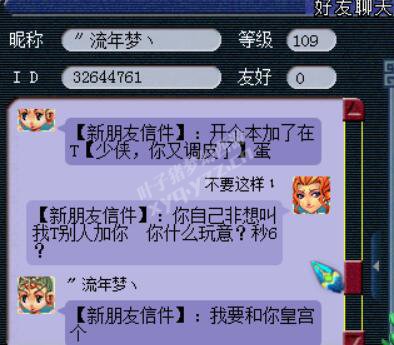 曝光加副本的奇葩