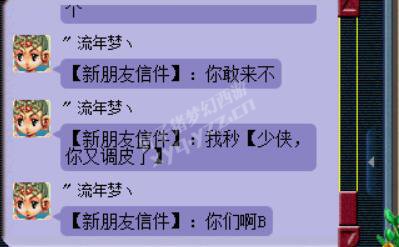 曝光加副本的奇葩