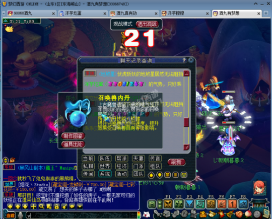 ʥ忪ֱ