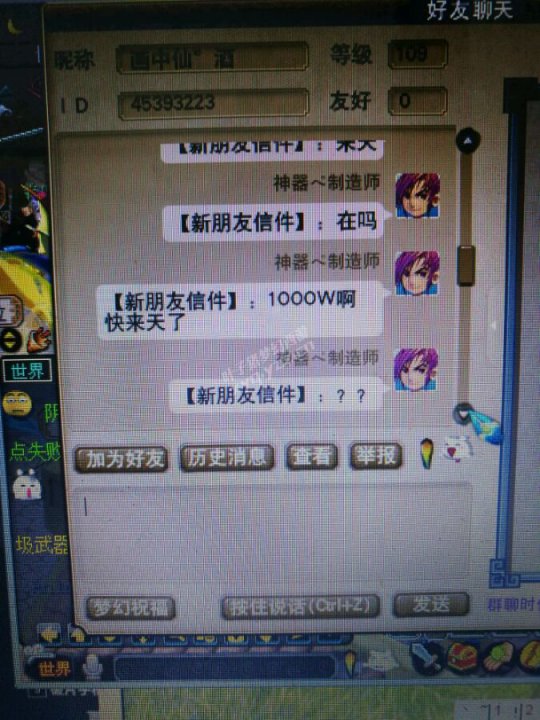 详情