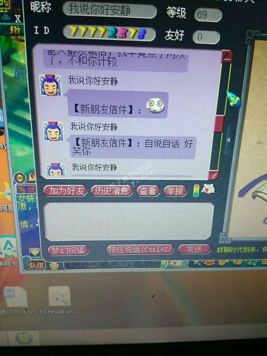详情