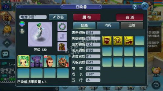 详情
